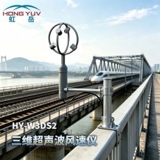 超声波风速仪,风速,三维风速仪,低空气象站
