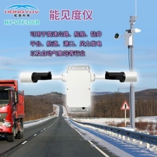 能见度仪